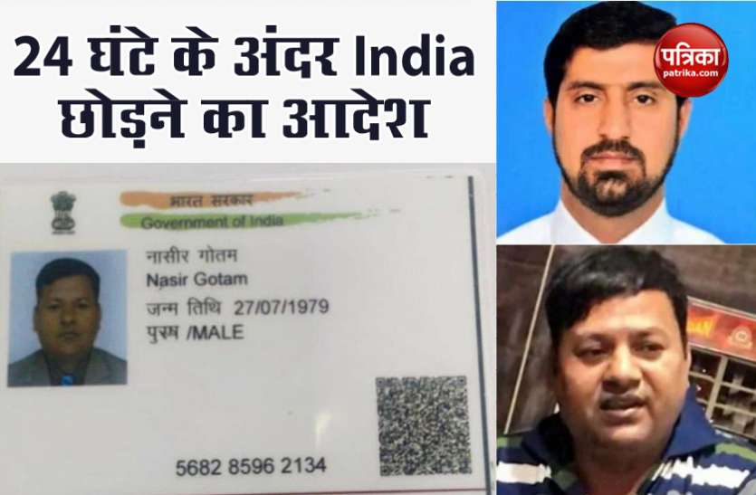 Pakistan High Commission officers Delhi : जासूसी करते पकड़े गए Pak उच्चायोग के 2 अधिकारी, 24 घंटे के अंदर India छोड़ने का आदेश