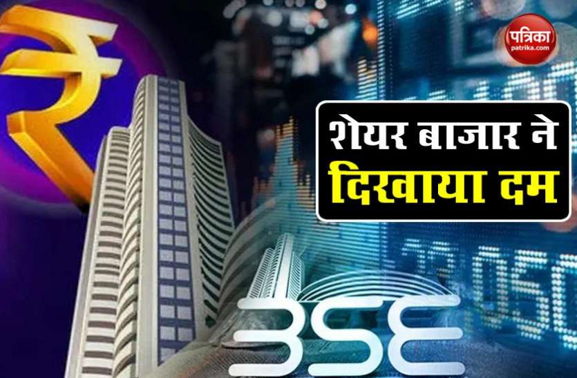 Share Market Share Market की दमदार तेजी की बदौलत Investors को हुआ 3 लाख करोड़ रुपए का फायदा