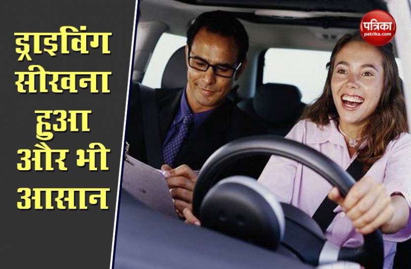 Best Driving Tips for New Learners, Improve Driving Skills Driving Tips : महज एक हफ्ते में सीख जाएंगे परफेक्ट ड्राइविंग, बस फॉलो करें 4 सिंपल स्टेप्स