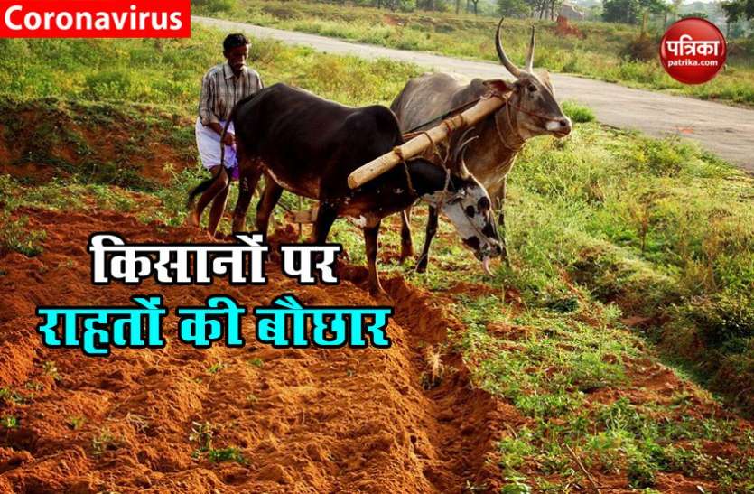 Farmers 55 करोड़ अन्नदाताओं के लिए बड़े ऐलान, 7 करोड़ किसानों को कर्ज के ब्याज पर राहत