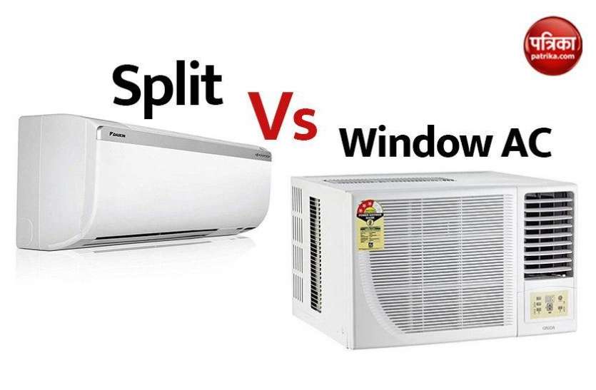 Window AC vs Split AC: Best AC to Choose in Summers Window AC vs Split AC: जानें घर के लिए कौन सा एसी खरीदना चाहिए