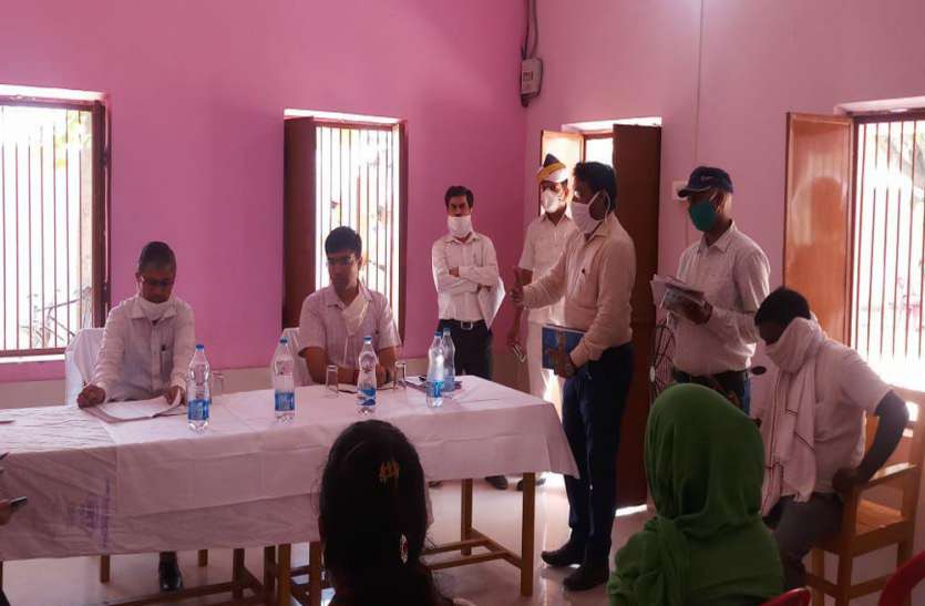 निगरानी समिति की बैठक का हुआ आयोजन Awareness corona 2020: निगरानी समिति की बैठक का हुआ आयोजन