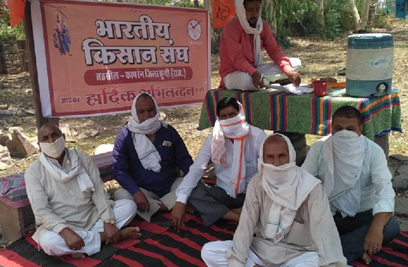किसानों का फूटा रोष, बोले छह माह के बिजली के बिल माफ करो किसानों का फूटा रोष, बोले छह माह के बिजली के बिल माफ करो