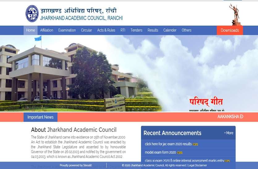 JAC 9th Result 2020: झारखंड कक्षा 9 के परिणाम हुए जारी JAC 9th Result 2020: झारखंड कक्षा 9 के परिणाम हुए जारी