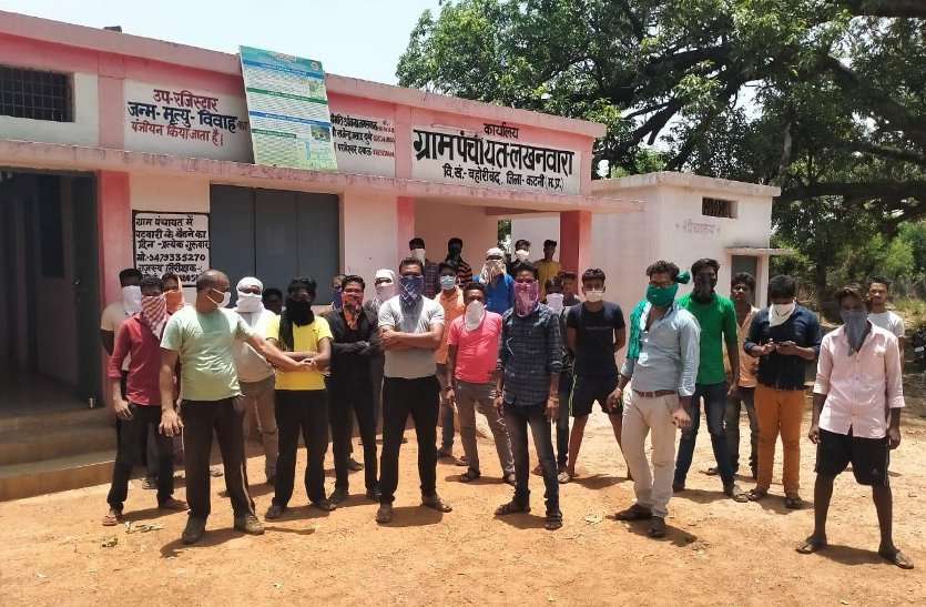 Villagers protested in Lakhanwara gram panchayat शासन के बजट को खुर्द-बुर्द करने की फिराक में ग्राम पंचायत लखनवारा सचिव, कार्यालय को घेरने पहुंचे मजदूर व ग्रामीण