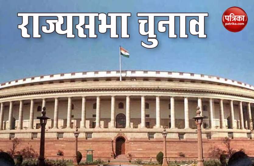 Rajya Sabha Election Coronavirus के चलते टाले गए राज्यसभा चुनाव 19 जून को, ज्योतिरादित्य-दिग्विजय भी मैदान में