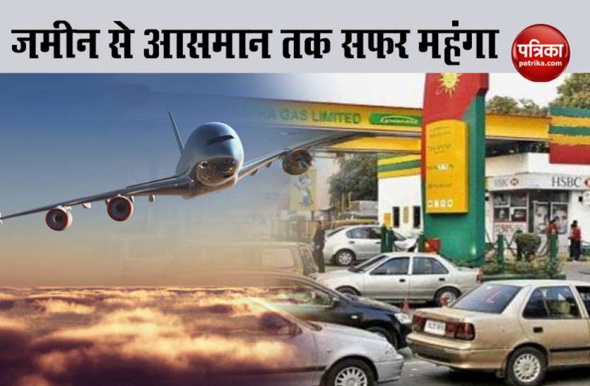 CNG becomes expensive in Delhi-NCR, ATF Price increased 50 Pc Delhi-NCR में CNG हुई महंगी, Air Fuel में करीब 50 फीसदी का इजाफा