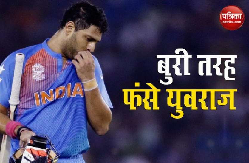 yuvraj_singh.jpg Yuzvendra Chahal पर कमेंट कर फंसे Yuvraj Singh, सोशल मीडिया पर 'युवराज सिंह माफी मांगो' हो रहा है ट्रेंड