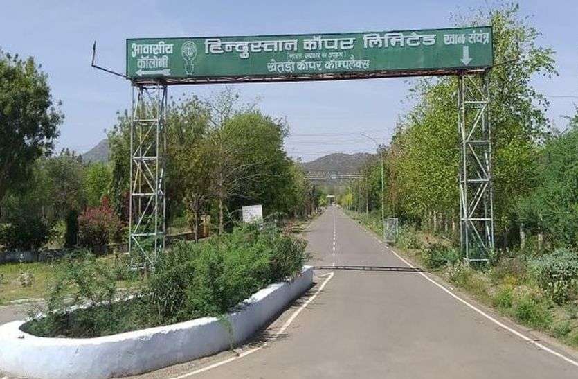 जब रूस व चीन से तांबा मंगवाया जाता था, तब 1975 में खेतड़ी ने देश को बना दिया था आत्मनिर्भर, अब खुद मुर्छित जब रूस व चीन से तांबा मंगवाया जाता था, तब 1975 में खेतड़ी ने देश को बना दिया था आत्मनिर्भर, अब खुद मुर्छित