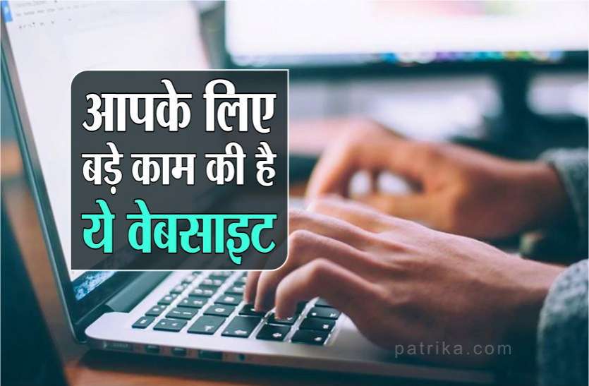 news पुलिस ने शुरू की ऑनलाइन सुविधा, ऐसी हर ज़रूरत पर आएगी आपके काम