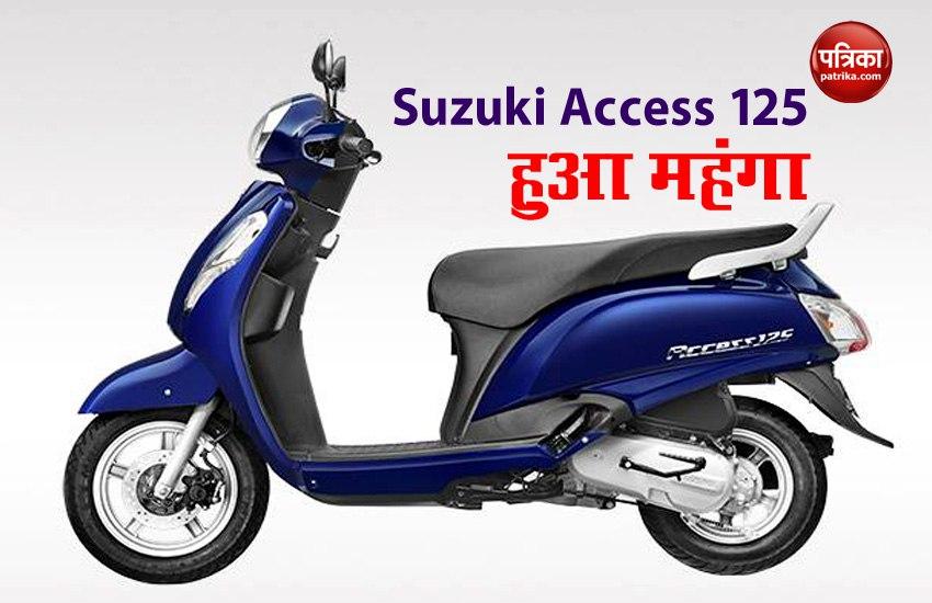 Bs6 suzuki access online 125 price