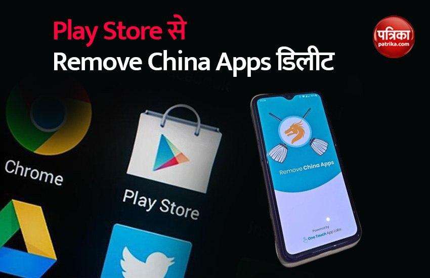 how to download google play store on chinese phone