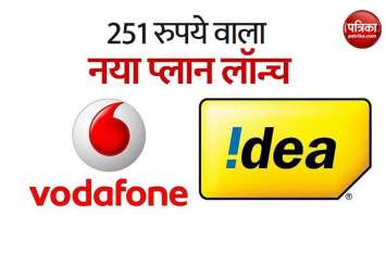 Vodafone Idea 251 Data Plan With 50GB Data, 28 day validity Vodafone Idea 251 Data Plan With 50GB Data, 28 day validity