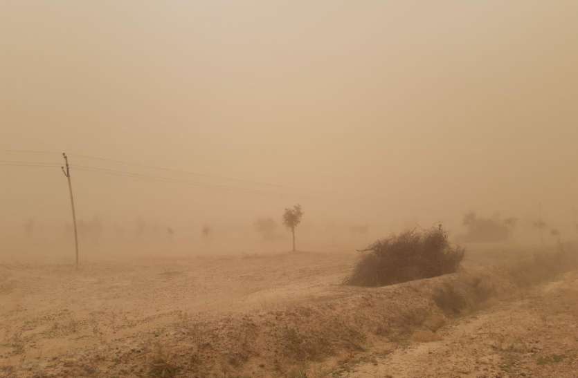 Dusty storm disrupts life धूलभरी आंधी से जनजीवन अस्त व्यस्त, आंधी के साथ हुई बारिश