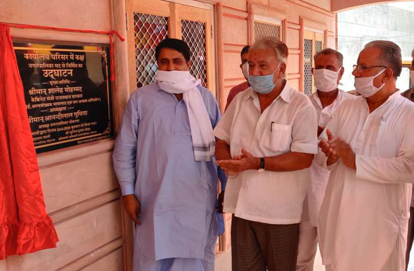 केबिनेट मंत्री ने परमाणु नगरी में 14 भवनों का किया लोकार्पण केबिनेट मंत्री ने परमाणु नगरी में 14 भवनों का किया लोकार्पण