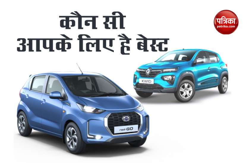 Datsun redi-Go vs Renault Kwid: hatchback giá cả phải chăng tốt nhất dưới 3-4 La Datsun redi-Go vs Renault Kwid: Biết chiếc xe nào trong hai chiếc xe là hoàn hảo cho bạn