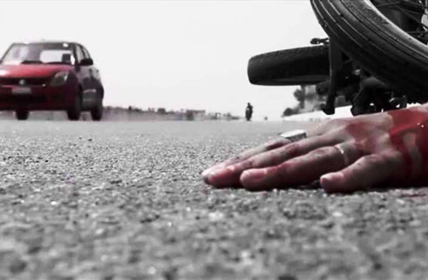 accident accident news:कुत्ते से टकराई बाइक, वृद्ध की मौत