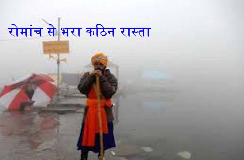 Sri Hemkund Sahib an amazing world-4