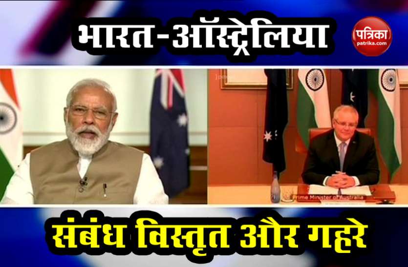 India Australia pm ऑस्ट्रेलियाई पीएम से PM Modi बोले- दोनों देशों के संबंध विश्व के लिए आवश्यक