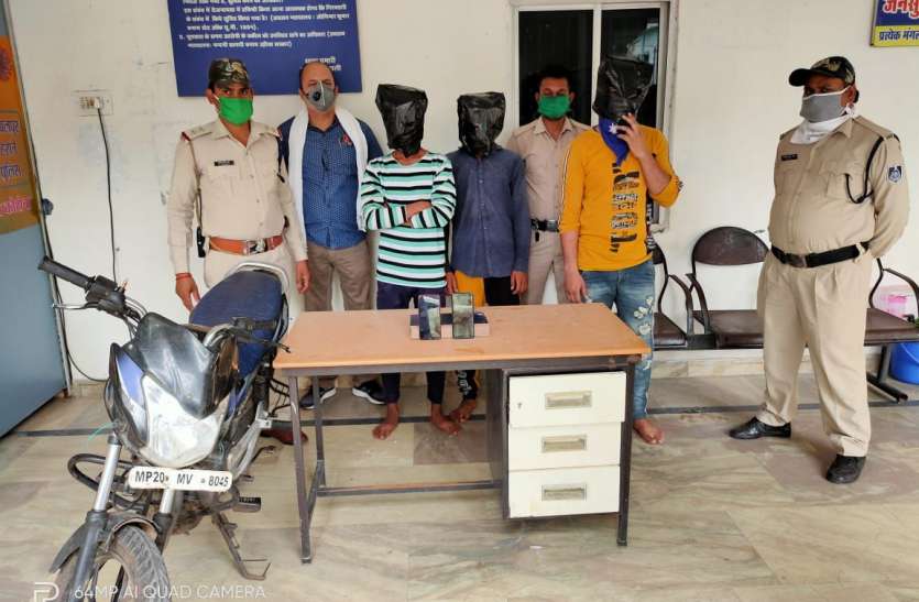 arrested three robbers,.jpg arrested robbers:जबलपुर पुलिस ने तीन लुटेरों को गिरफ्तार किया, तीन लुट का खुलासा