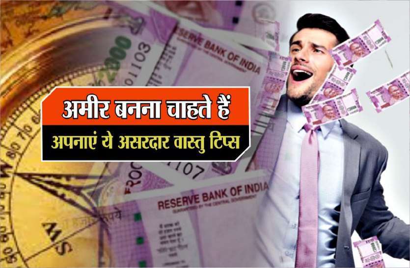 https://www.patrika.com/bhopal-news/ways-to-solve-money-problem-from-life-4651248/
