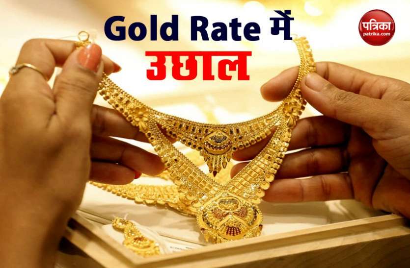 Gold And Silver Price Gold Rate Today : 47 हजार की ओर बढ़ता हुआ Gold, Silver में भी तेजी जारी
