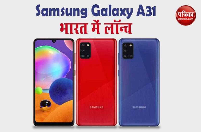 samsung a31 price details