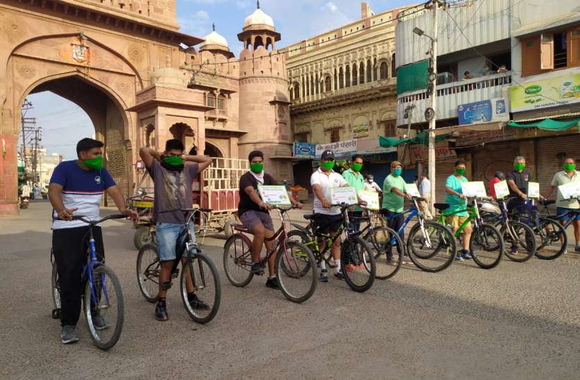 World Environment Day Bicycle Rally - साइकिल रैली ...