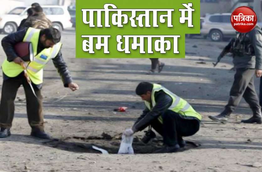 Bomb Blast in pakistan Pakistan में बम विस्फोट, बाइक सवार दो शिक्षकों की मौके पर ही मौत