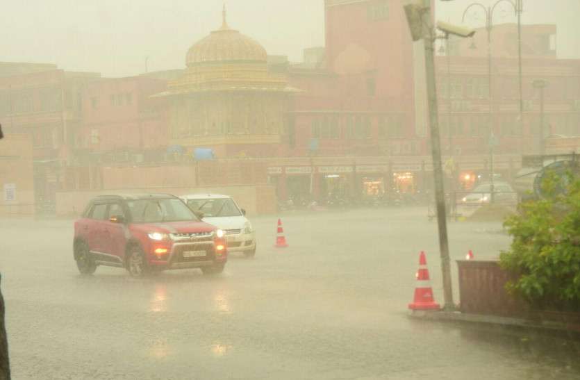 Rajasthan Weather Rain In Jaipur - राजस्थान मौसम: जयपुर सहित प्रदेश के कई  हिस्सों में तेज बारिश, लोगों को मिली गर्मी से राहत | Patrika News