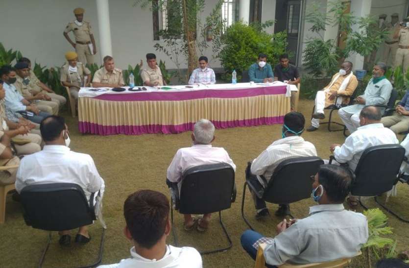 Agreement on cooperation for justice न्याय दिलाने में सहयोग पर सहमति