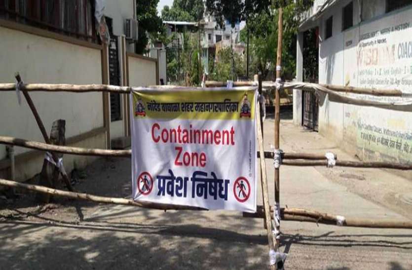 एमपीएम के कंटेनमेंट जोन से 4 दिन बाद बाहर निकले मरीज-परिजन, तिरंगा चौक कब खुलेगा अभी तय नहीं एमपीएम के कंटेनमेंट जोन से 4 दिन बाद बाहर निकले मरीज-परिजन, तिरंगा चौक कब खुलेगा अभी तय नहीं