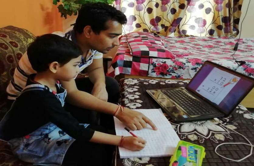 बच्चों की पढ़ाई ने बढ़ाई अभिभावकों की चिंता, डिजिटल प्लेटफॉर्म विकल्प या विवशता बच्चों की पढ़ाई ने बढ़ाई अभिभावकों की चिंता, डिजिटल प्लेटफॉर्म विकल्प या विवशता