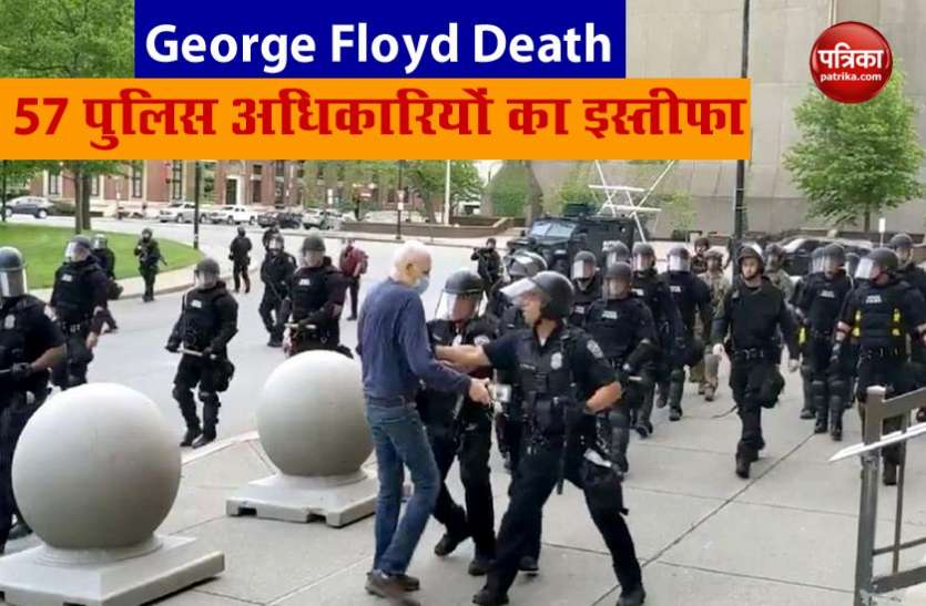 george.jpeg America: 75 वर्षीय बुजुर्ग को धक्का मारने वाले 2 पुलिसकर्मी निलंबित, विरोध में 57 अधिकारियों ने दिया इस्तीफा