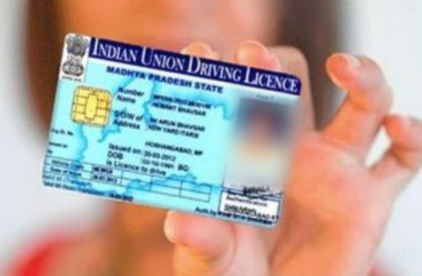 Driving licence पंजाब सरकार द्वारा ड्राइविंग लाइसेंस, आर.सी. और परमिट की समय सीमा में वृद्धि