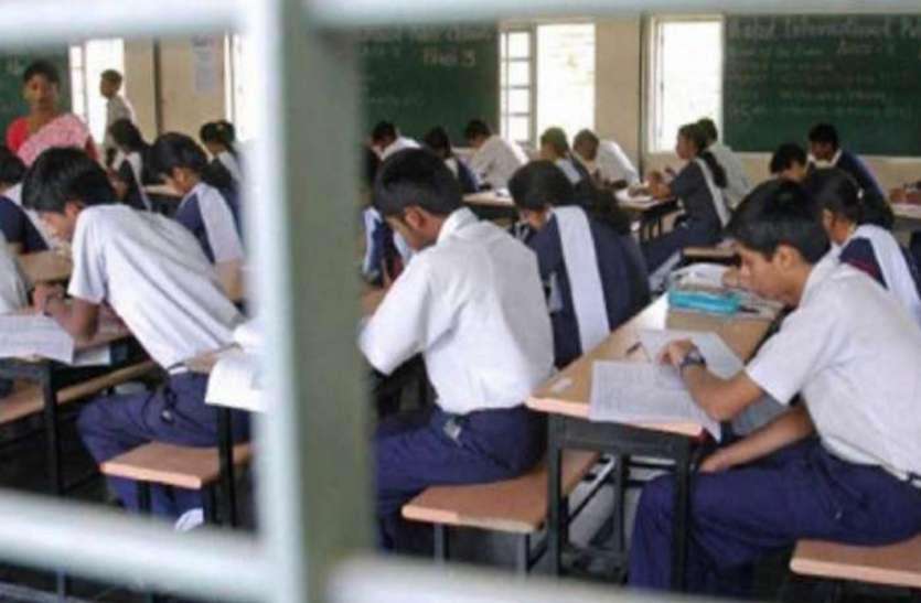 अभिवावकों को बड़ी राहत: सरकार ने जमा की 27 हजार बच्चों की फीस, इन छात्रों को मिला लाभ अभिवावकों को बड़ी राहत: सरकार ने जमा की 27 हजार बच्चों की फीस, इन छात्रों को मिला लाभ