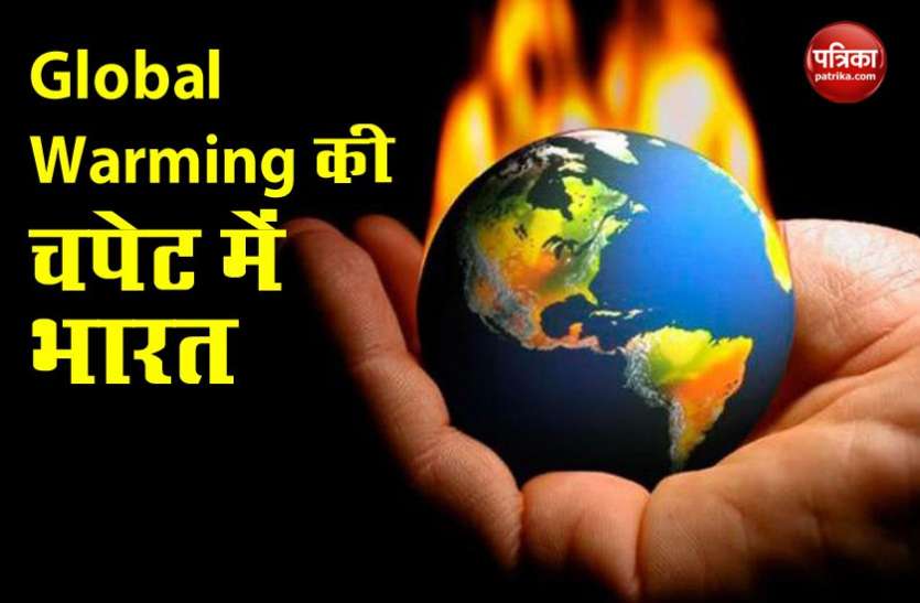 rt.jpg Global Warming के कारण संकट में India का भविष्य, आसमान से बरसेगी आग और नदियां होंगी बेकाबू!