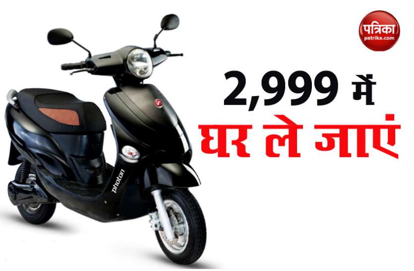 electric hero scooty