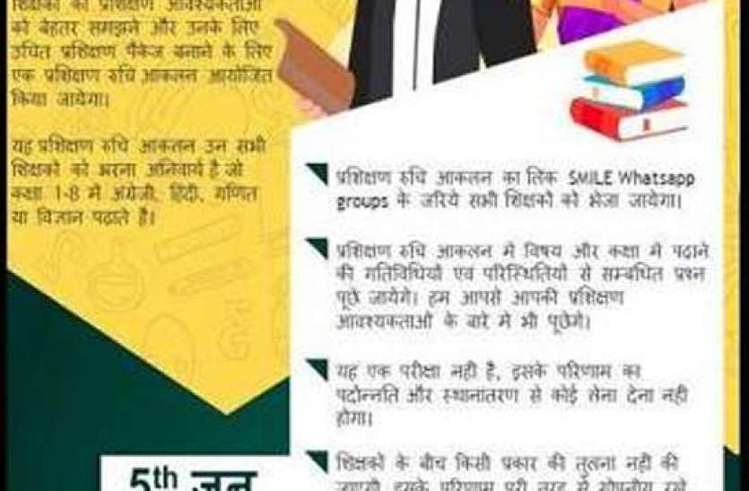 सर्वर की समस्या से बढ़ाया समय, दो के बजाय सात घंटे का आकलन सर्वर की समस्या से बढ़ाया समय, दो के बजाय सात घंटे का आकलन