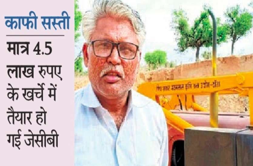 tracktor_jcb.jpg छठवीं पास 'इंजीनियर' का कमाल, मरम्मत के लिए आए पुराने ट्रैक्टर को बना दिया जेसीबी