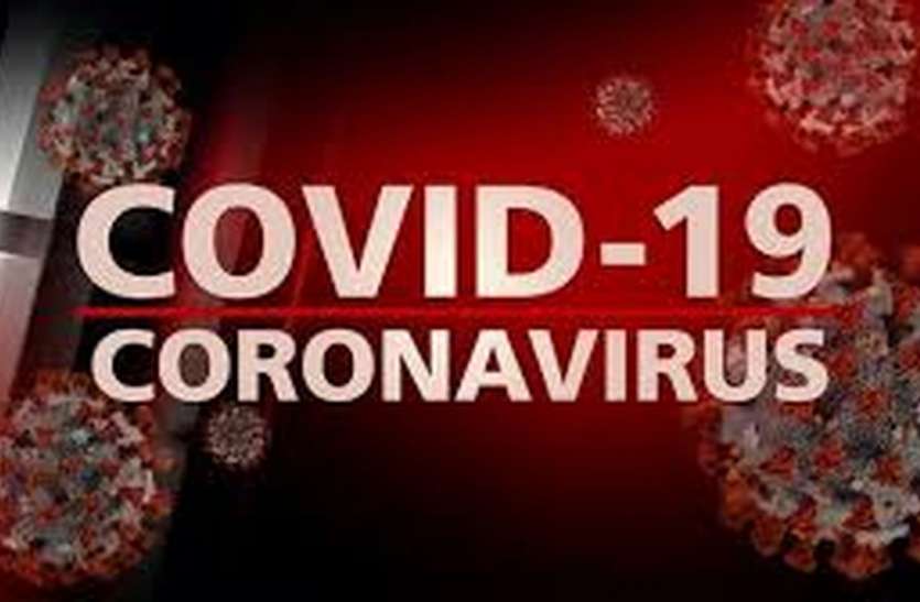 27 new corona positive patients found in Burhanpur, 5 highest in post वो सिसकते रहे, पर नहीं करने दिए मां के अंतिम दर्शन, देखें VIDEO