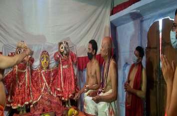 तबीयत नासाज, भगवान जगन्नाथ हुए ' क्वारंटाइन' तबीयत नासाज, भगवान जगन्नाथ हुए ' क्वारंटाइन'
