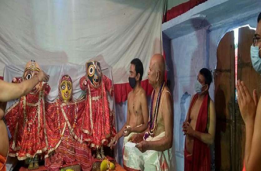 तबीयत नासाज, भगवान जगन्नाथ हुए ' क्वारंटाइन' तबीयत नासाज, भगवान जगन्नाथ हुए ' क्वारंटाइन'