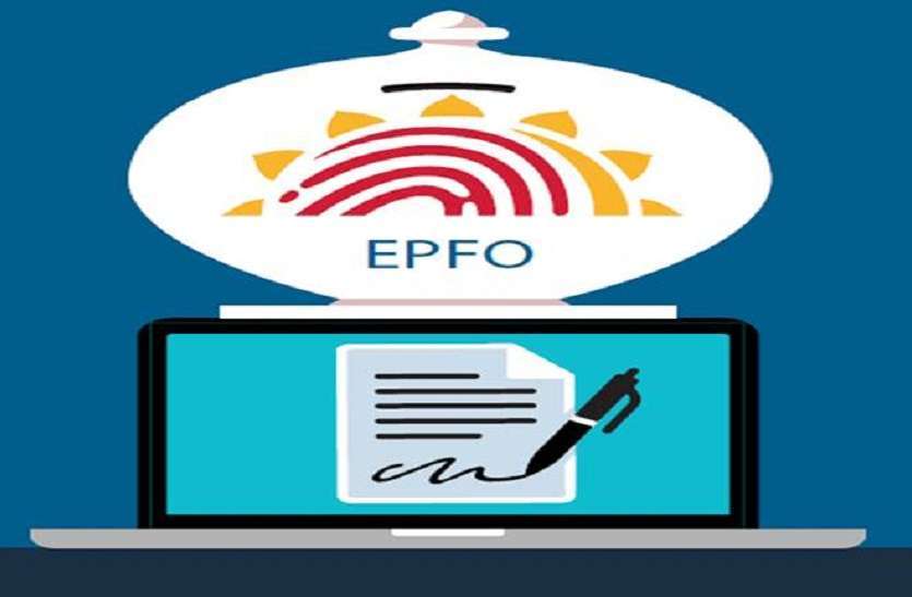 कर्मचारी भविष्य निधि संगठन ने 29 हजार सदस्यों का केवायसी किया अपडेट, सदस्यों के मोबाइल नंबर को यूएनएन से किया लिंक कर्मचारी भविष्य निधि संगठन ने 29 हजार सदस्यों का केवायसी किया अपडेट, सदस्यों के मोबाइल नंबर को यूएनएन से किया लिंक