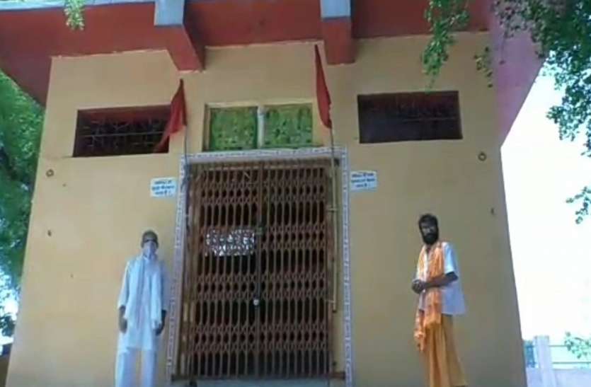 कल से खुलेंगे मंदिरों के कपाट, इन नियमों का पालन कर होंगे ईष्ट के दर्शन, लेकिन इन बातों का रखना होगा विशेष खयाल कल से खुलेंगे मंदिरों के कपाट, इन नियमों का पालन कर होंगे ईष्ट के दर्शन, लेकिन इन बातों का रखना होगा विशेष खयाल