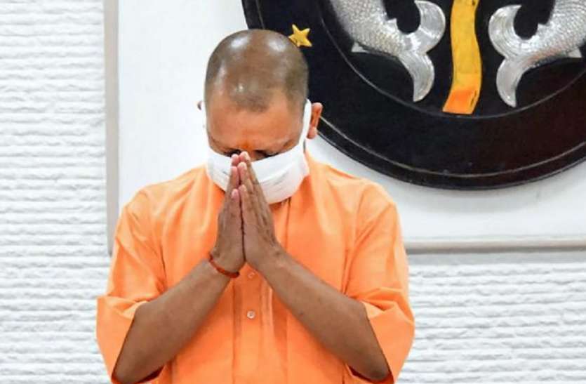 Yogi सीएम योगी का 'आत्मनिर्भर' हुआ टॉप पर ट्रेंड