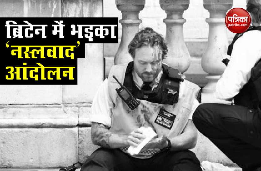 briain4.jpg George Floyd Death: ब्रिटेन में हिंसक हुआ आंदोलन, प्रदर्शनकारियों ने मशहूर व्यापारी की मूर्ति उखाड़ फेंकी