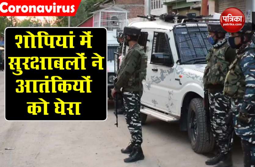 j-k Jammu-Kashmir : शोपियां एनकाउंटर में 4 आतंकवादी ढेर, मुठभेड़ जारी