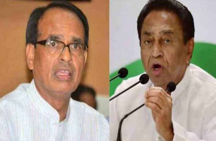 kamalnath-shivraj_3487278_835x547-m.jpg चुनावी जमावट के लिए शिवराज पुनासा, कमलनाथ जाएंगे ग्वालियर