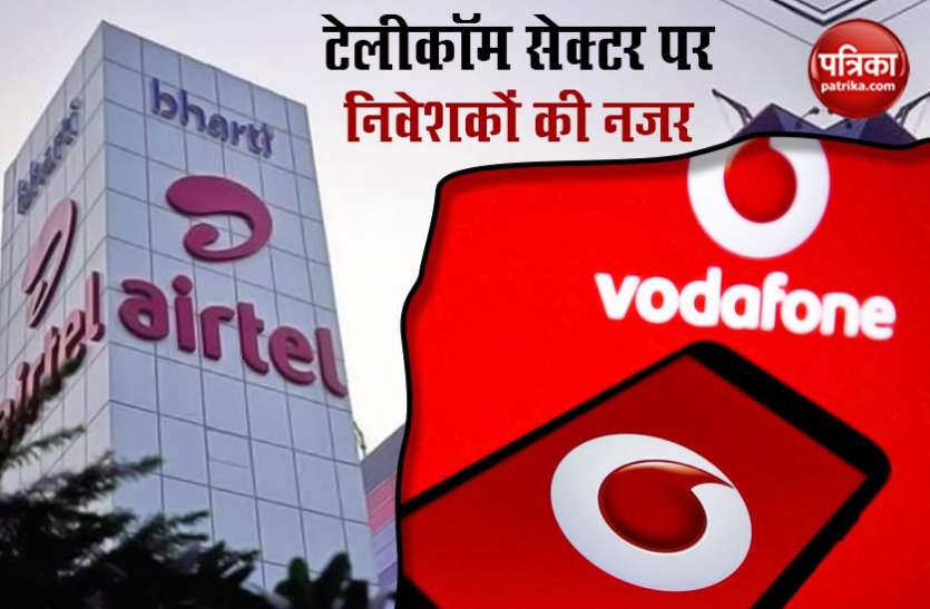 telecom sector टेलीकॉम सेक्टर पर निवेशकों की नजर, Jio-Vodafone से लेकर Airtel में निवेश करना चाहती है बड़ी कंपनियां